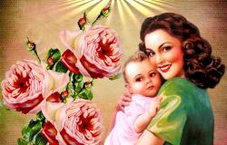 Картинки и открытки с днем матери красивые до слез с надписями, поздравлениями и стихами на день матери, анимационные картинки от детей
